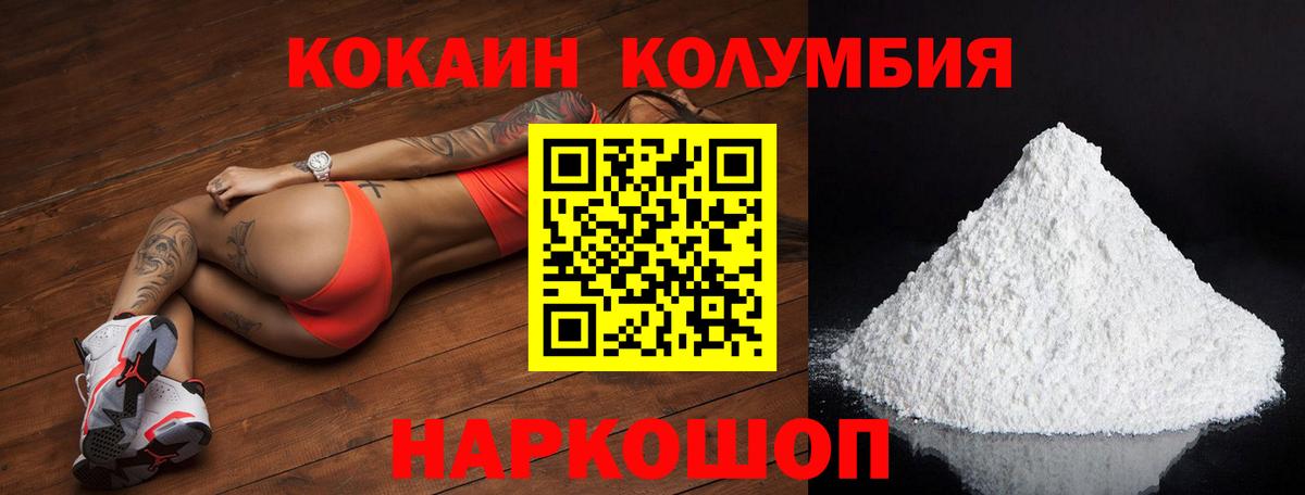 КОКАИН  Вход с VPN  Екатеринбург  как найти   КОКАИН 98% 