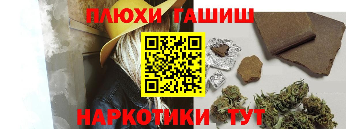 Екатеринбург  Гашиш AMNESIA HAZE  Гашиш  Вход с VPN 
