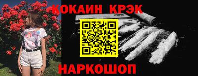 кокс Каменск-Уральский