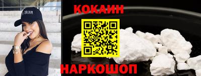 кокаин колумбия Камень-на-Оби