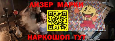 кокаин колумбия Камень-на-Оби