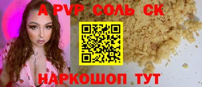 кокаин колумбия Камень-на-Оби