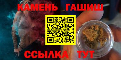 соль курить ск Каменск-Шахтинский