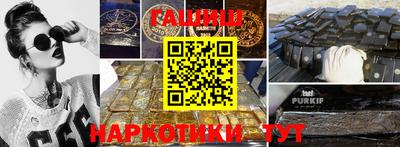 соль курить ск Каменск-Шахтинский