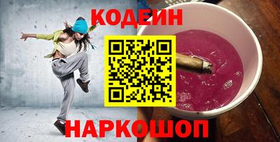 кокаин колумбия Камень-на-Оби