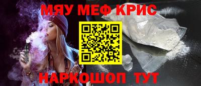 соль курить ск Каменск-Шахтинский