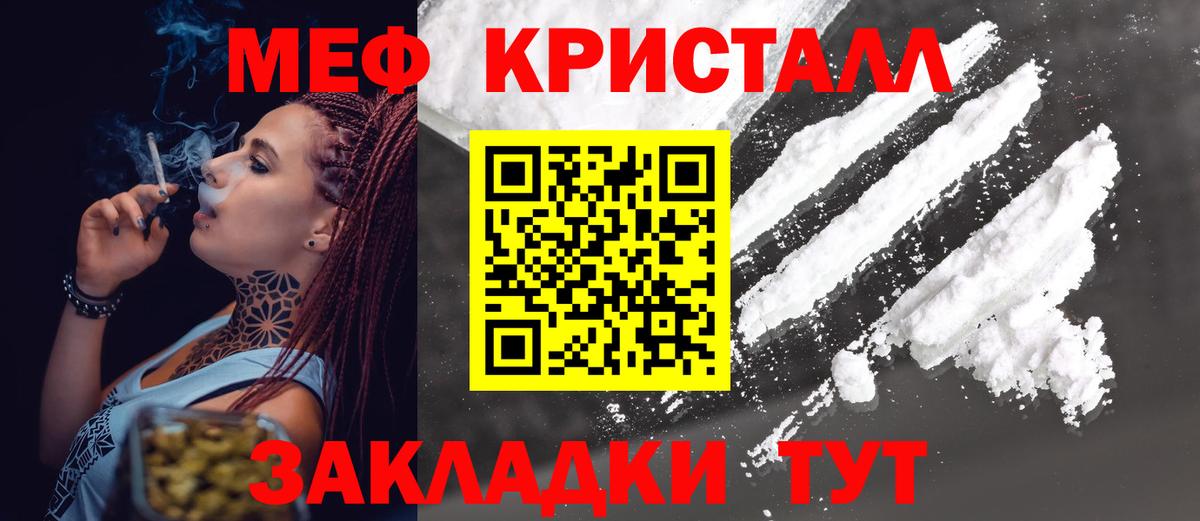 Мефедрон  МЕФ VHQ  Екатеринбург  Вход с VPN  Мефедрон mephedrone 
