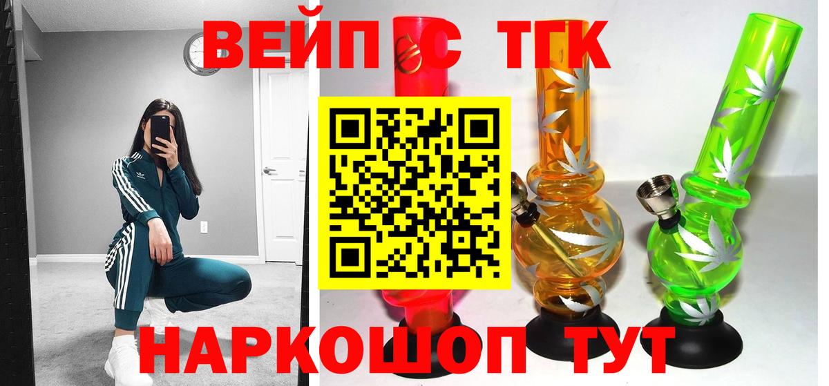 Каннабис  A PVP СОЛЬ кристаллы  Екатеринбург  Вход с VPN  Мефедрон   МЕТАДОН  ГАШИШ  МАРИХУАНА  Метамфетамин  Меф МЯУ МЯУ  COCAIN 