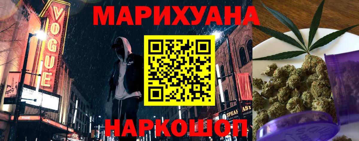 Екатеринбург  Конопля гибрид  Каннабис конопля  Вход с VPN  Конопля MAZAR 